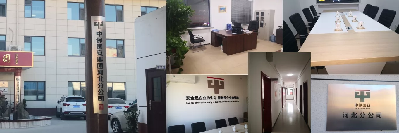 中保国安集团保定保安公司疫情防控，我们在一线