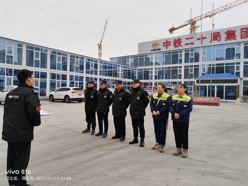 微信图片_20240119085858.jpg