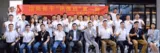 中保国安集团保定保安公司
