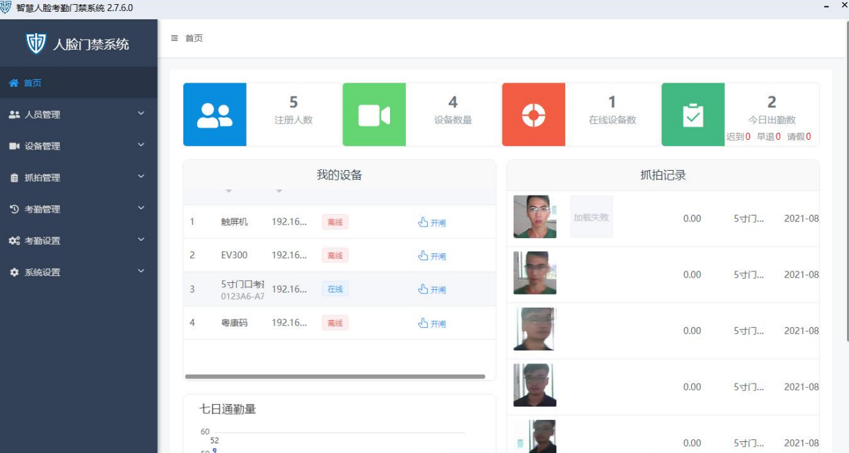 微信截图_20220312142414.png